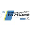 【第2類医薬品】ドルマイシン軟膏 12g