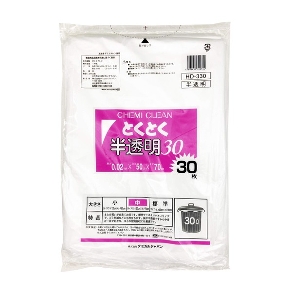Chemical Japan HD-330 Trash Bags, Width 19.7 inches (50 cm), Height 27.6 inches (70 cm), 30.8 gal (30 L), Thickness 0.02 mm, Translucent, 30 Pieces, Trash Bags, Thick and Tear Resistant, Small Size