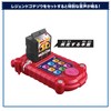 Bandai Kamen Rider Gav DX Gabphone