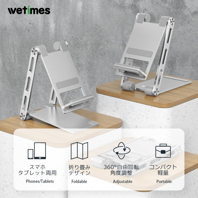 Smartphone Stand, Tablet Stand, Dual-Use, Tabletop, Weight 3.3 lbs (1.5