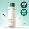 I'm from Mugwort Essence 150ml - I'm from Mugwort Essence