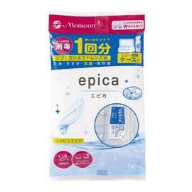 【医薬部外品】メニコン コンビニ エピカコールド 洗浄・保存・すすぎ・消毒 (ソフト用) 12mL