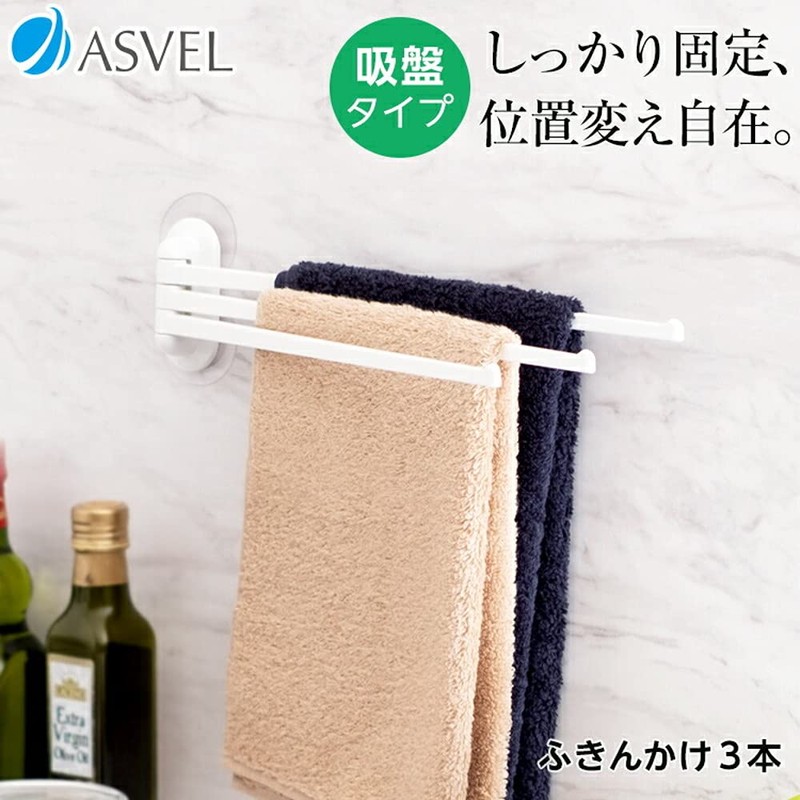 Poze K134114 Kitchen Dish Towel 3 Piece Suction Cup White