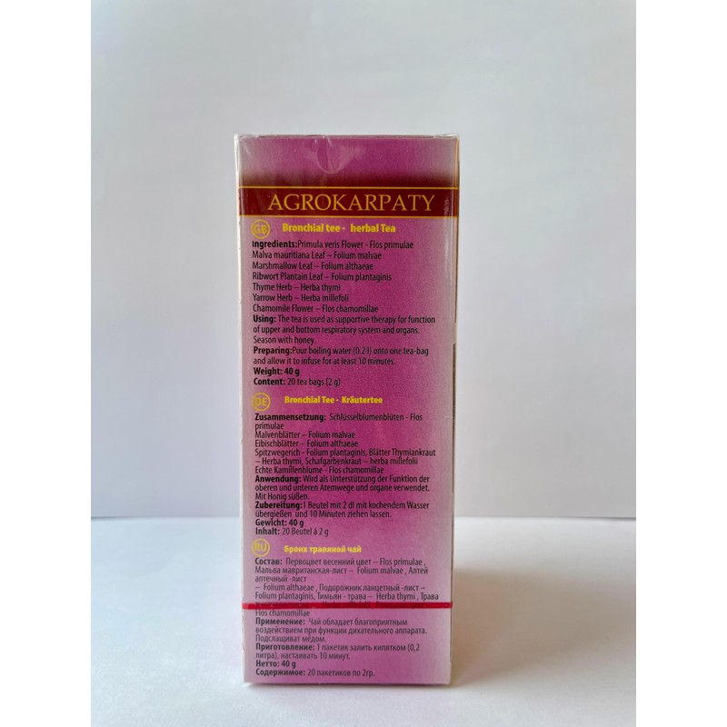 Bronchial Herbal Tea | Upper and Lower Respiratory System |