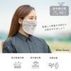 White Beauty Mask Winter Mask, Cold Mask, Warm Mask, Cloth