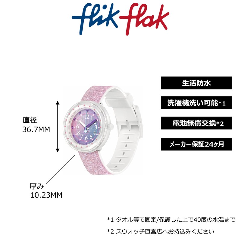 Flick Flak ZFCSP107 Children's Watch PEARLAXUS