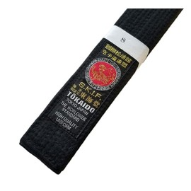 Tokaido Japanese SKIF Black Belt - BLBK (PRO) - 1.5" (#7/310cm - 122" inches)