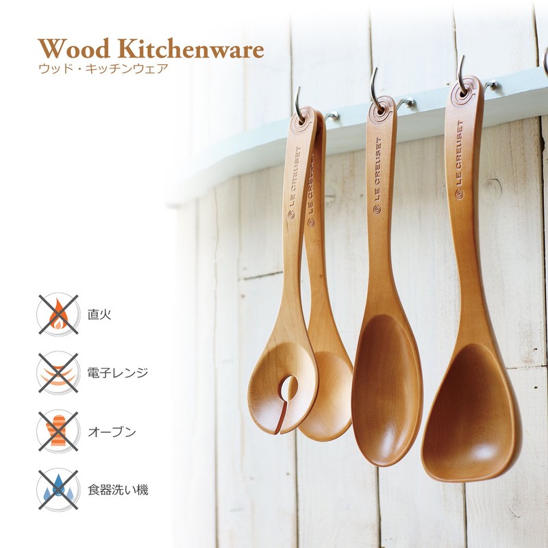 Le Creuset Maple Wood New Server Spoon