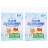 Hisumi Polytec Deodorizing Bags, Garbage Bags, Premium Deodorizing Bags for