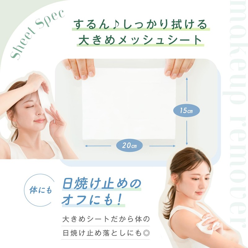 LEC CICA Makeup Remover Sheet (28 sheets x 2 pieces),