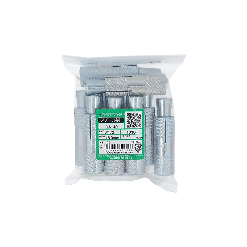 Osato Grip Anchor GA-40 W1/2 x Outer Diameter 0.7 x