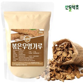볶은 우엉가루 300g 국산 Roasted Burdock Powder 300g Domestic
