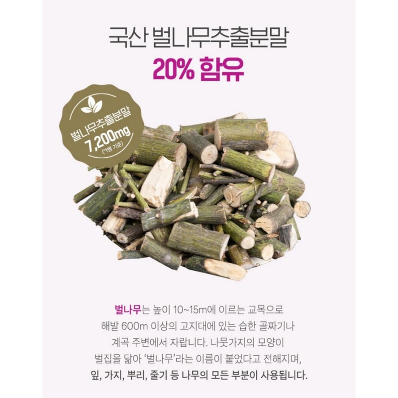 High-content albumin gold 60 tablets edible egg white protein plus