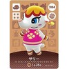Animal Crossing Amiibo Card Vol. 4 [384] Sally