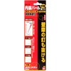 SK11 Interior Bar Reverse zori Flat Type CN – 16