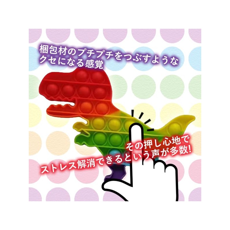 Remarks Japan Push Pop Bubble Educational Toy Stress Relief Rainbow