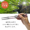 [Obama Dishwasher Safe Chopsticks Made in Japan] Natural Wood, Made