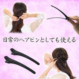 Dakar Hair Pins, Hair Clips, Hair Clips, Bulk Purchase, For Makeup, Bangs, Haircuts, Hair Arrangement, Beauty Accessories, Strong Clips, 4.7 inches (12 cm), Red 3 Piece Set
