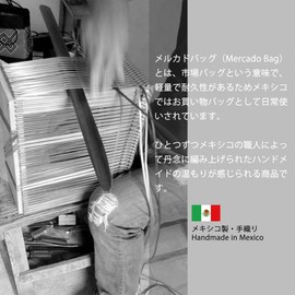 [Uniqute] Mercado Bag, Large, Mexico, Handmade, Kingham_Black x Cream