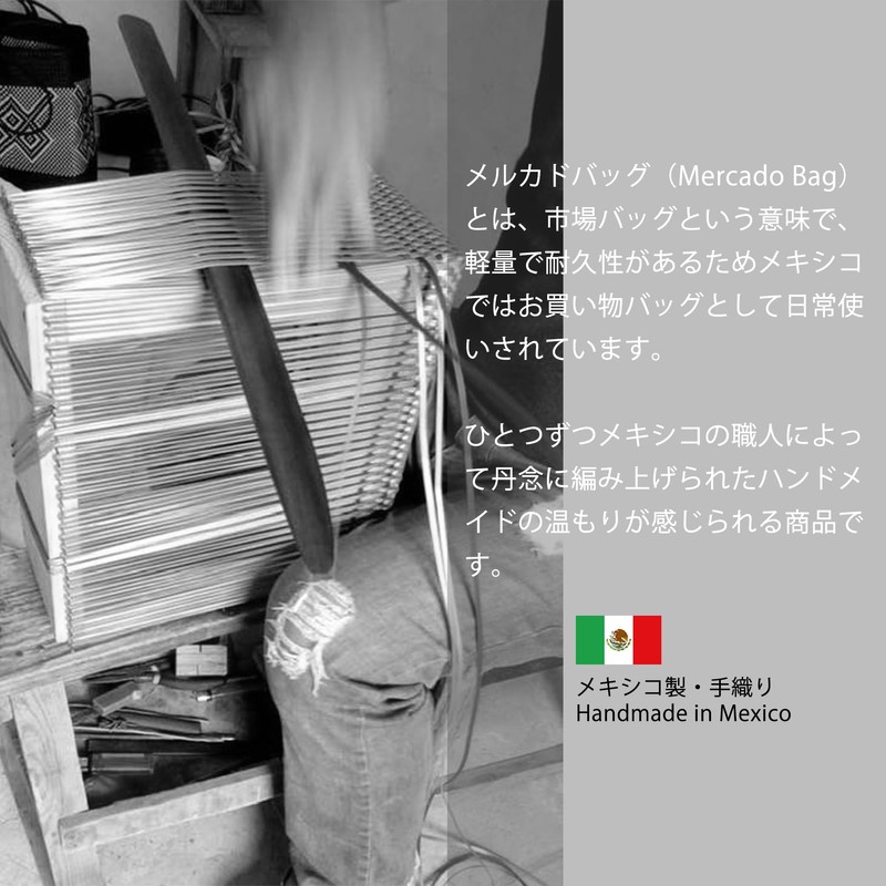 [Uniqute] Mercado Bag, Large, Mexico, Handmade, Kingham_Black x Cream