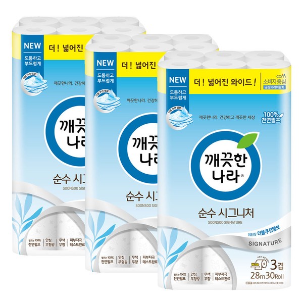 Clean Nara 3-ply Pure Signature 28m 30 rolls x 3