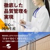 SMENS(サプリメンズ) 憤怒の化身シト・ル・リーン シトルリン 30粒(約30日分)