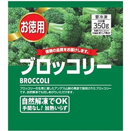 Fujitsu Sho, Bargain, No Hassle Broccoli, 12.8 oz (350 g) x 8