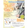 Lil&Fam Pet Sling for Dogs with Bottom Plate, Carrying Bag,