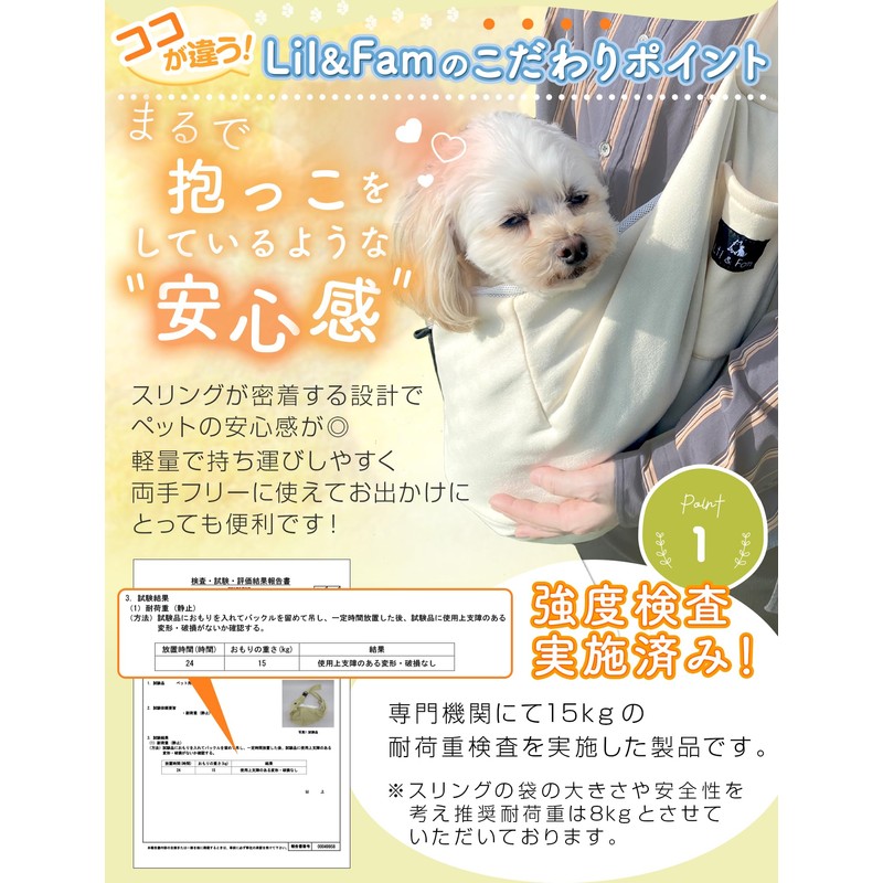 Lil&Fam Pet Sling for Dogs with Bottom Plate, Carrying Bag,