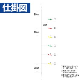 Hayabusa (hayabusa) HS402 Luminous Skin Rocks Small Trevally Five Eyes Mix