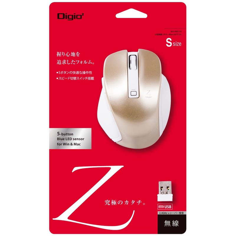 Digio2 Z Ultimate Shape 2.4GHz Wireless Mouse 5 Buttons Blue