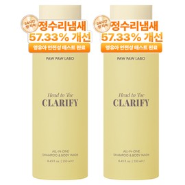 Hypoallergenic vegan all-in-one shampoo & body wash, 2 packs, 250ml / 저자극 비건 올인원 샴푸&바디워시, 2개, 250ml