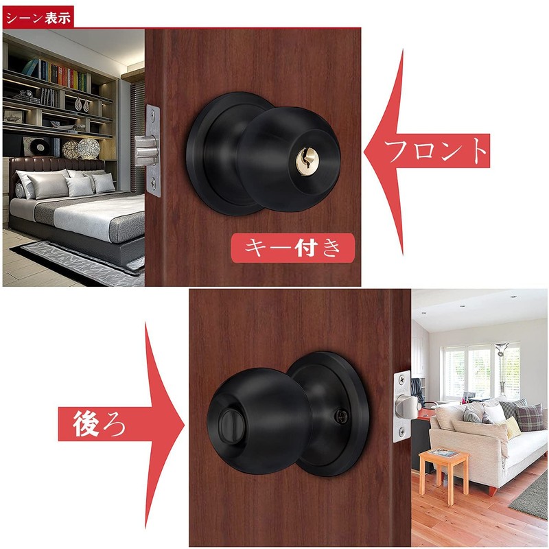 YEZOND Solid Metal Door Knob and Handle with Key, Cylindrical