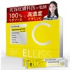 Ellis Vitamin C Beauty Care Drinking, Vitamin C, Liposome, Vitamin
