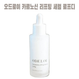 O'Droy Carnosine Serum Lifting Serum Lof D 50g 1ea 78000pp Hypoallergenic Cream / 오드로이 카르노신세럼 리프팅 세럼 로프디 50g 1개 78000pp 저자극크림