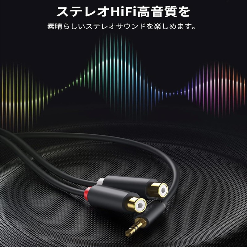 TRkin RCA 3.5mm Converter Cable 30cm 3.5mm Male to 2