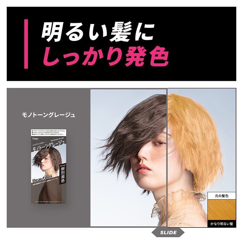 1 x Beauty Teen Makeup Color Monotone Grage