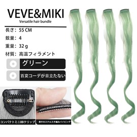 VEVE & MIKI One-touch Curl Extension, 4-piece Set, Synthetic Hair, 21.7 inches (55 cm), 100% Heat Resistant Fiber, Wig, One Touch Clip, Easy Installation, Cosplay, Heat Resistant, Party, Fashion 30