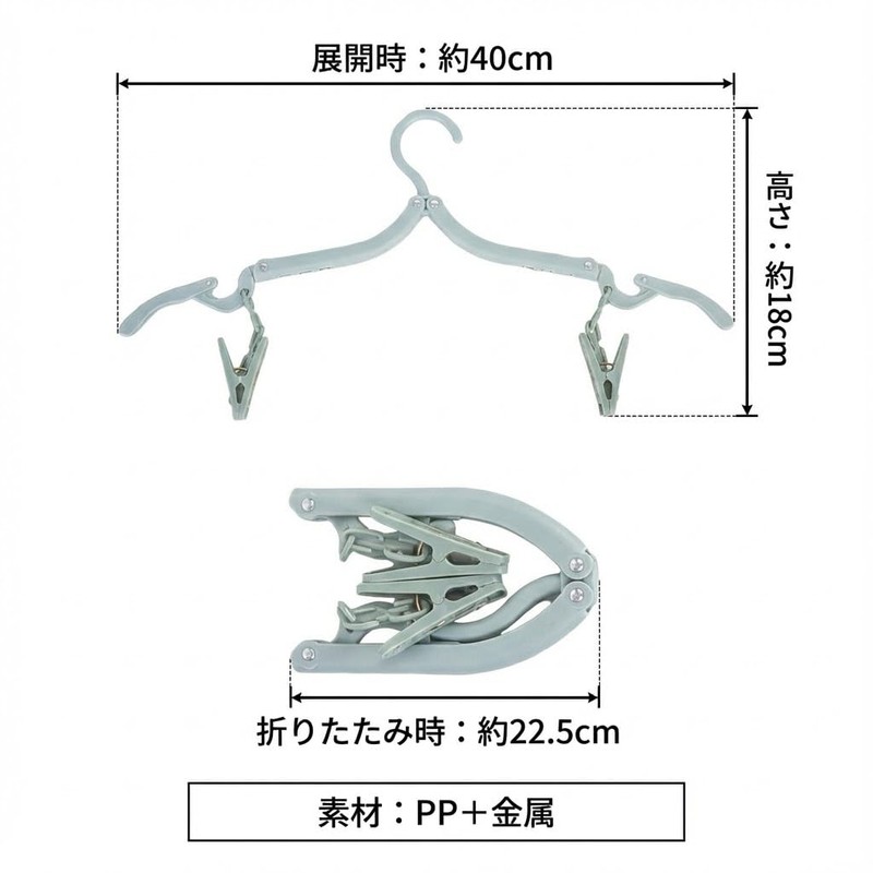 折りたたみ洗濯ハンガー 8個セット 各色2個ずつ 北欧カラー クリップ付き コンパクト 省スペース