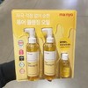 마녀공장 퓨어 클렌징 오일 200ml x 2개 + 55ml tx56409 Witch Factory Pure Cleansing Oil 200ml x 2 + 55ml