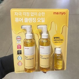 마녀공장 퓨어 클렌징 오일 200ml x 2개 + 55ml tx56409 Witch Factory Pure Cleansing Oil 200ml x 2 + 55ml
