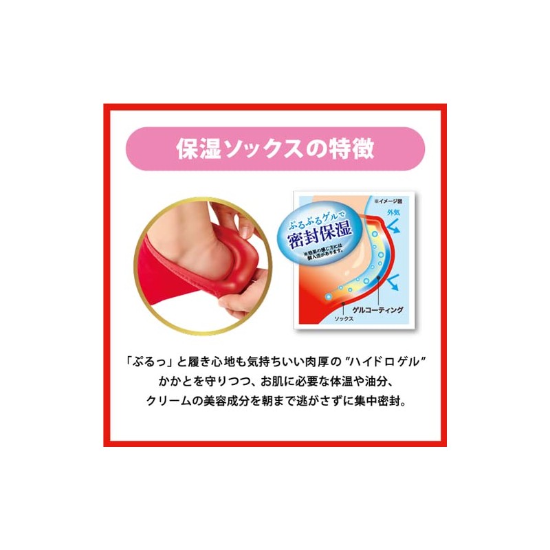 Baby Foot Moisturizing Seal Socks, Pack of 2