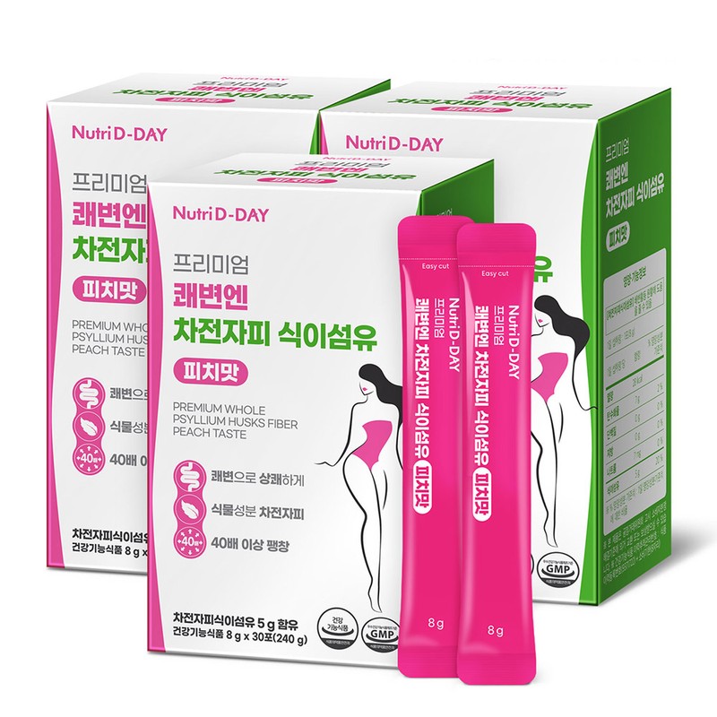 Nutri D Day Premium Kwaebyunen Psyllium Husk Dietary Fiber Enzyme