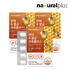 NaturalPlus 내츄럴플러스 면역항균 그린 프로폴리스 아연 츄어블 60정 3박스(6개월분) /