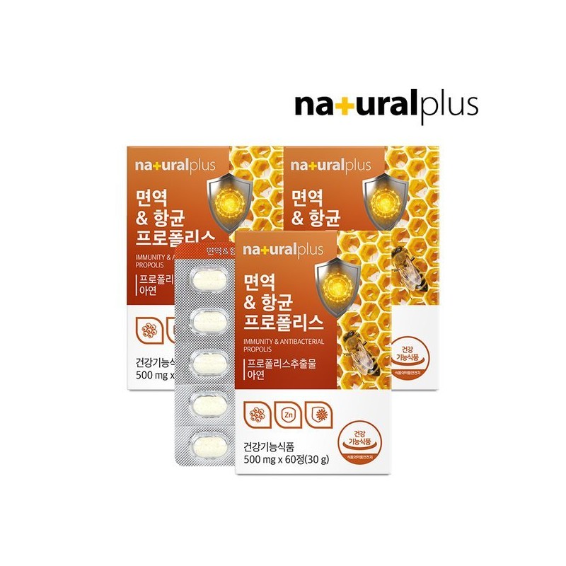 NaturalPlus 내츄럴플러스 면역항균 그린 프로폴리스 아연 츄어블 60정 3박스(6개월분) /