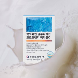 Lactoferrin, Glutathione, Moro Orange, Vitamin C, Bergamot, Inner Beauty Grasped, 60 tablets, 3 pieces / 락토페린 글루타치온 모로오렌지 비타민C 베르가못 이너뷰티 그래스페드 60정, 3개