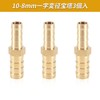 AAGWW 3pcs 10-8mm Hose ID Separator Extender Connector Hose Connector