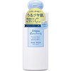Diane Bonheur(ダイアン ボヌール) Body Milk [Jasmine Blue Scent] 185ml Hydrated