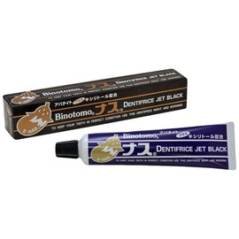 Beauty no Tomo Eggplant Toothpaste [Eggplant Jet Black] 4.6 oz (130 g)