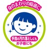 スコッティ ウェットティシュー 除菌 ノンアルコールタイプ 本体 100枚